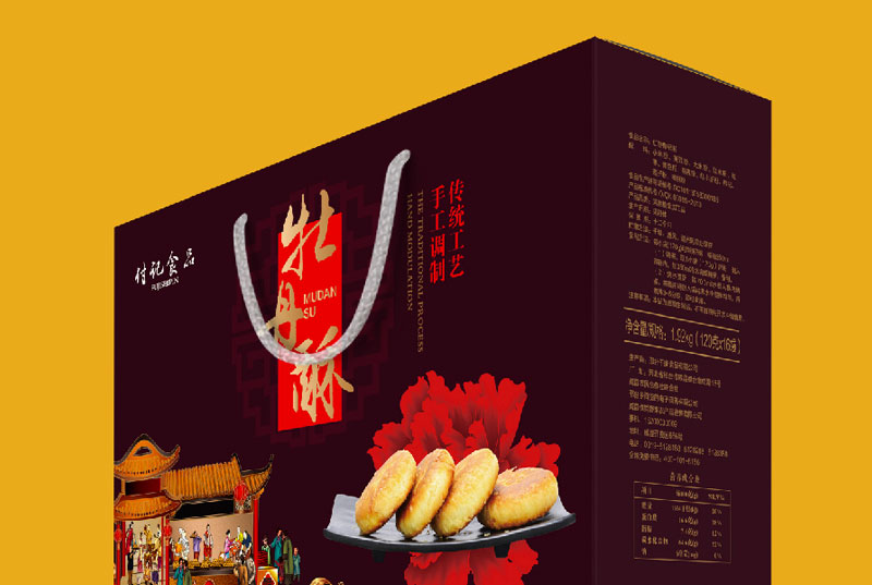 付記食品牡丹酥 | 包裝設(shè)計(jì)