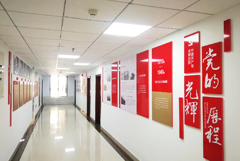 文化墻設計制作